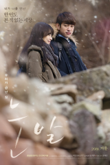 فيلم A Stray Goat