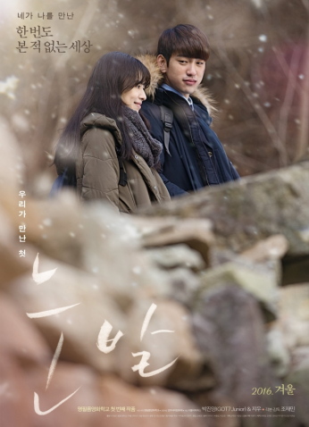 فيلم A Stray Goat