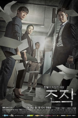 مسلسلات الدراما الكورية