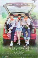 Reunited Worlds / عوالم متحدة