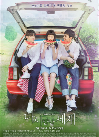 Reunited Worlds / عوالم متحدة