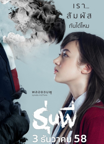 فيلم Senior