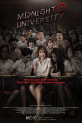 فيلم Midnight University / جامعة منتصف الليل 2016