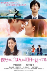 فيلم Our Meal For Tomorrow