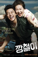 فيلم Tough As Iron /  صلب كالحديد 2013