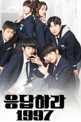Reply 1997 / أجب 1997