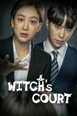 Witch’s Court / محكمة الساحرة