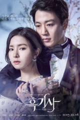 Black Knight / فارس أسود