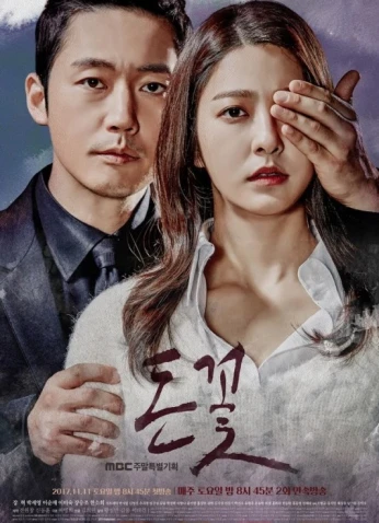 Money Flower / زهرة النقود