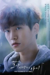 Just Between Lovers / بين الأحباء فحسب