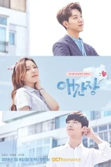 Longing Heart / قلب مُشتاق