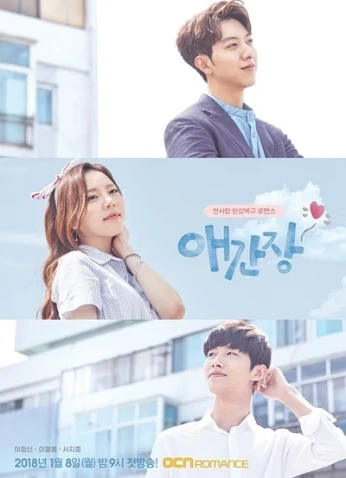 Longing Heart / قلب مُشتاق