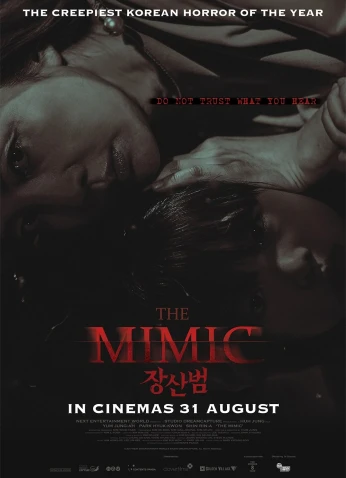 فيلم The Mimic / المُحاكي 2017