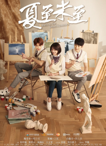 Love Till The End Of Summer / حب حتى نهاية الصيف