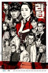 Return / العودة