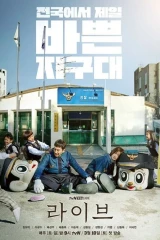 Live / بث مباشر