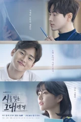 A Poem a Day / قصيدة في اليوم