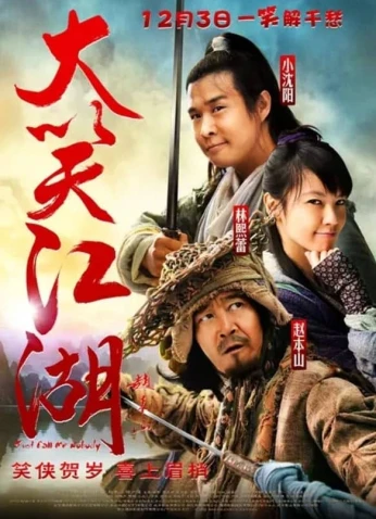 فيلم Just Call Me Nobody / إعتبرني نكرة 2010