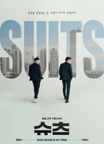 Suits / دعاوى قضائية