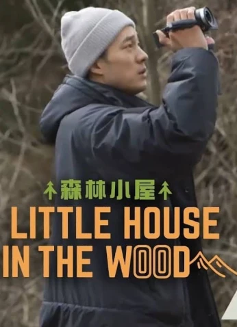 Little House In The Woods / منزل صغير في الغابة