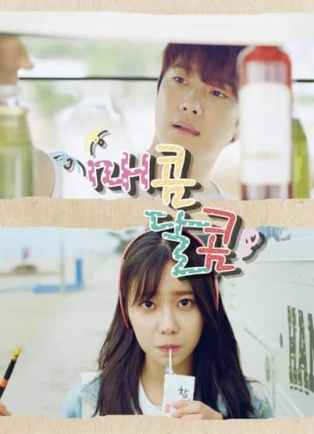 Hot and Sweet / حار وحلو