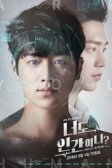 مسلسلات الدراما الكورية