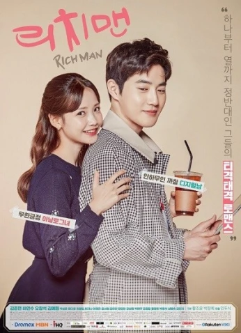 Rich Man / رجل ثري