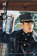 Mr. Sunshine / السيد المشرق