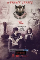 الدراما التايلندية و اليابانية