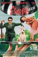 فيلم This Is Not What I Expected / هذا ليس ما توقعته 2017