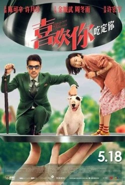 فيلم This Is Not What I Expected / هذا ليس ما توقعته 2017