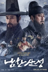 فيلم The Fortress / القلعة 2017