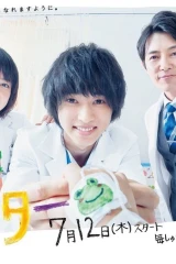 Good Doctor / طبيب جيد