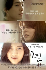 فيلم Amor / الحب 2015