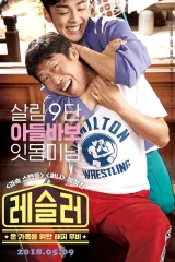 فيلم Love+Sling / علاقة حب طيبة 2018