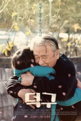 فيلم Stand By Me / قف بجانبي 2018