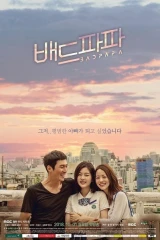 مسلسلات الدراما الكورية