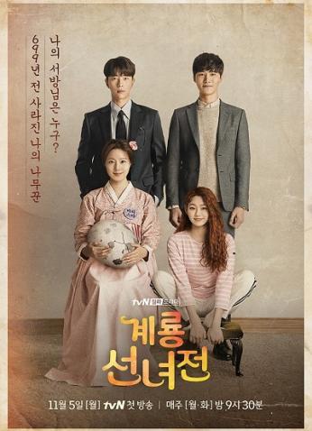 Mama Fairy And The Woodcutter / الجنية الأم والحطاب