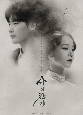 Praise of Death / مديح الموت