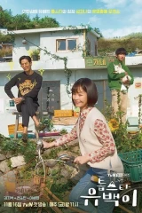 Top Star Yoo Baek / النجم الأفضل يو بيك