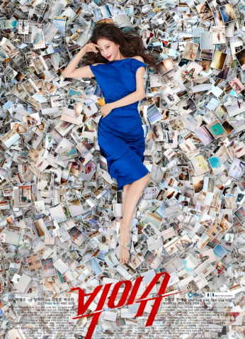 Big Issue / موضوع مهم