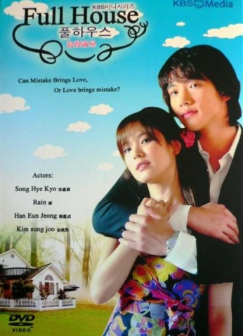 Full House / منزل ملئ بالسعادة