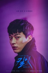 Blue Eyes / عيون زرقاء