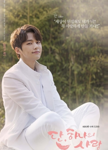 Angel’s Last Mission: Love / مهمة الملاك الأخيرة: الحب