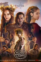 Arthdal Chronicles / يوميات آرثدال