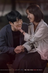 One Spring Night / ليلة ربيعية