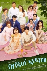 الدراما الأسيوية المميزة