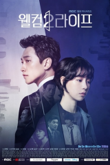 انت تعيش مرتين فقط