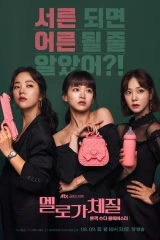 كن ميلودرامي