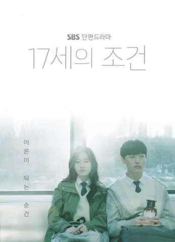 Everything Or Nothing / كل شيء أو لا شيء